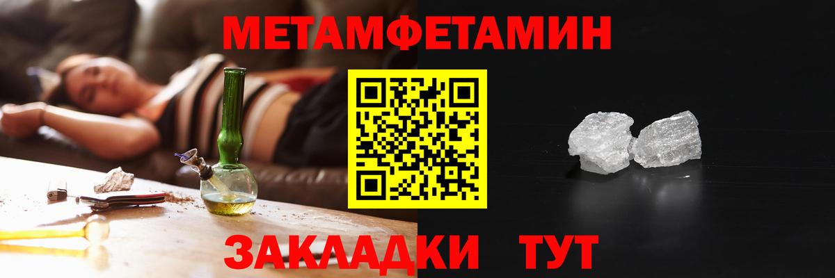Амфетамин 97%  Вход с VPN  Сыктывкар 