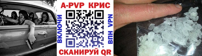 Alpha-PVP мука  кракен ССЫЛКА  Сыктывкар 