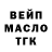 ГАШ 40% ТГК Misspolina Polina