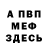 ГЕРОИН хмурый Vlad Chernov