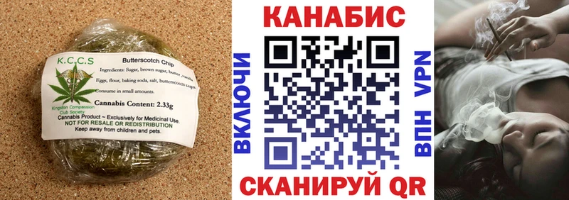 Canna-Cookies конопля  Сыктывкар 