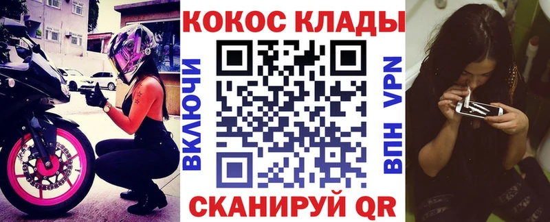 Кокаин 97%  Сыктывкар 