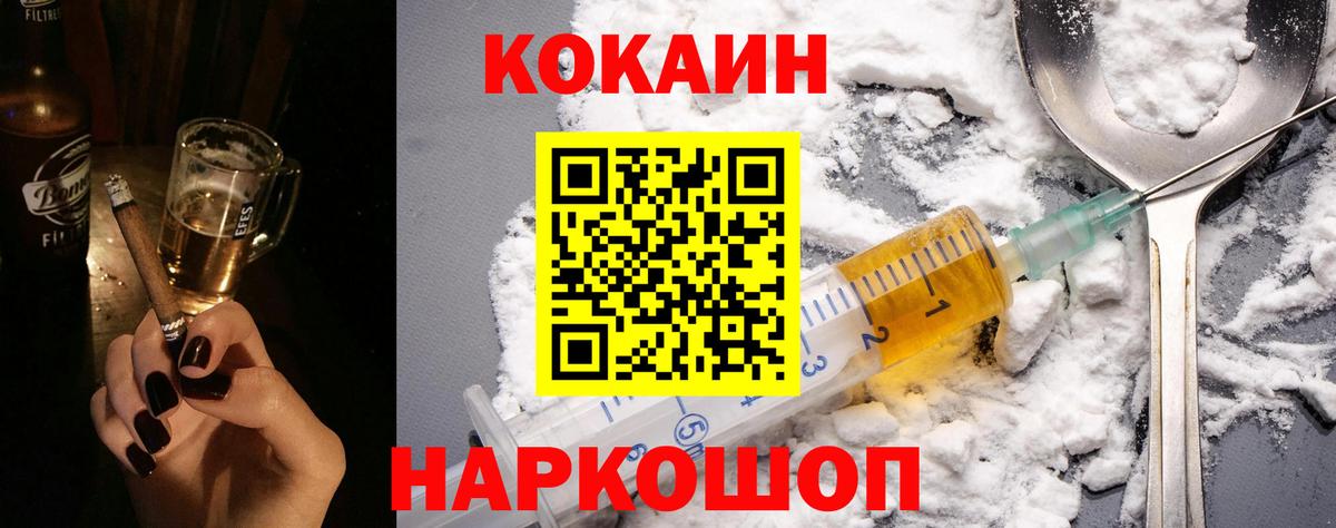 Сыктывкар  Кокаин Columbia  Вход с VPN 