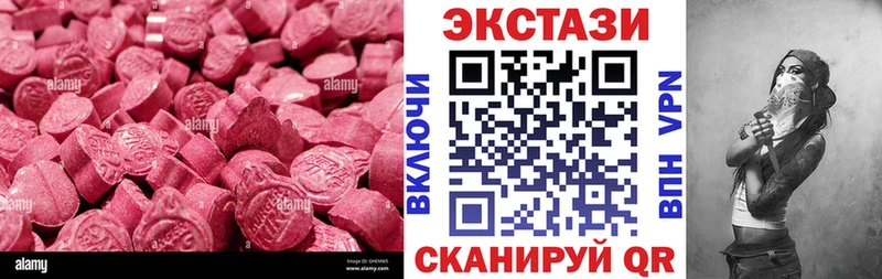 купить закладку  Сыктывкар  Экстази mix 