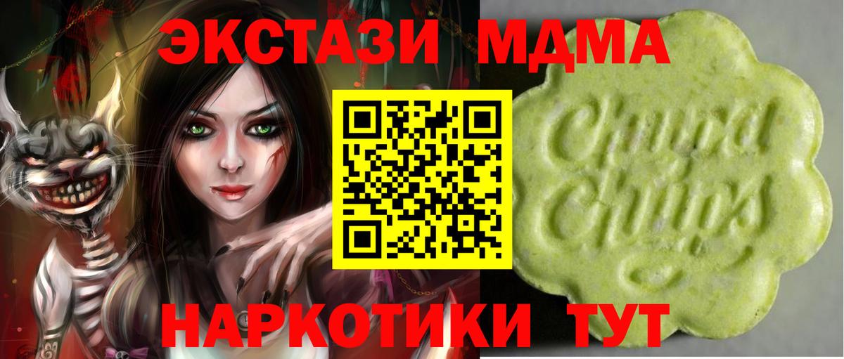 Ecstasy Cube  Вход с VPN  Сыктывкар  ЭКСТАЗИ  ЭКСТАЗИ диски 