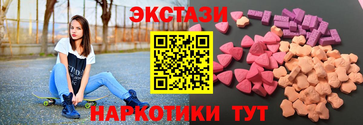 Конопля  Сыктывкар  Меф   КОКАИН  ГАШ  Вход с VPN 