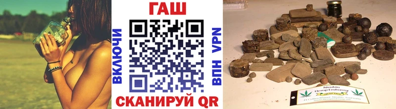 ГАШ 40% ТГК Сыктывкар