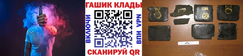 ГАШ хэш  Сыктывкар 