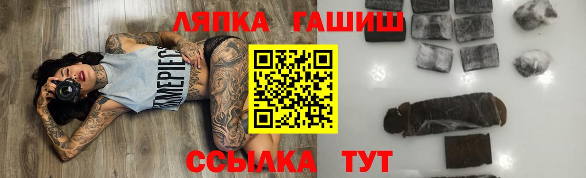 Гашиш Изолятор Сыктывкар