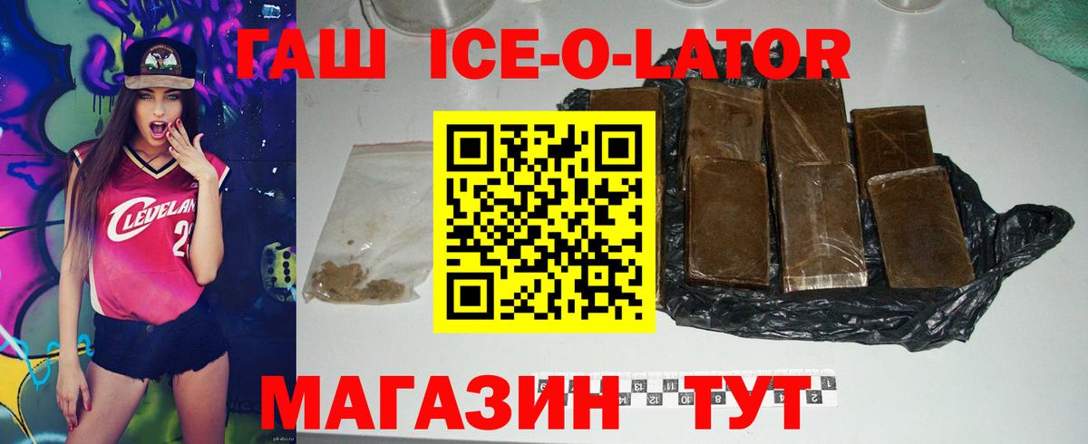 как найти наркотики  Вход с VPN  Сыктывкар  ГАШИШ  ГАШИШ индика сатива  ГАШИШ Ice-O-Lator 
