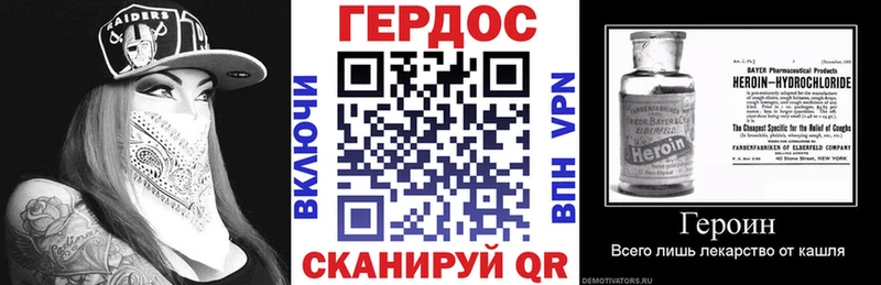 Героин хмурый  сколько стоит  Сыктывкар 