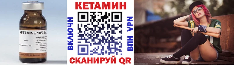 КЕТАМИН ketamine  Сыктывкар 