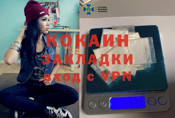 гашиш Алексеевка
