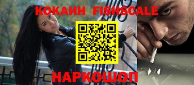 ПСИЛОЦИБИНОВЫЕ ГРИБЫ Рыбинск