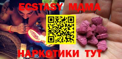 мяу мяу мука Жуковский