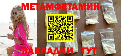 mdma Заводоуковск