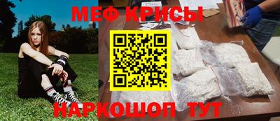 мяу мяу мука Жуковский