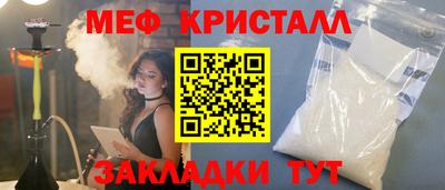 мяу мяу мука Жуковский