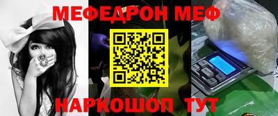 mdma Заводоуковск