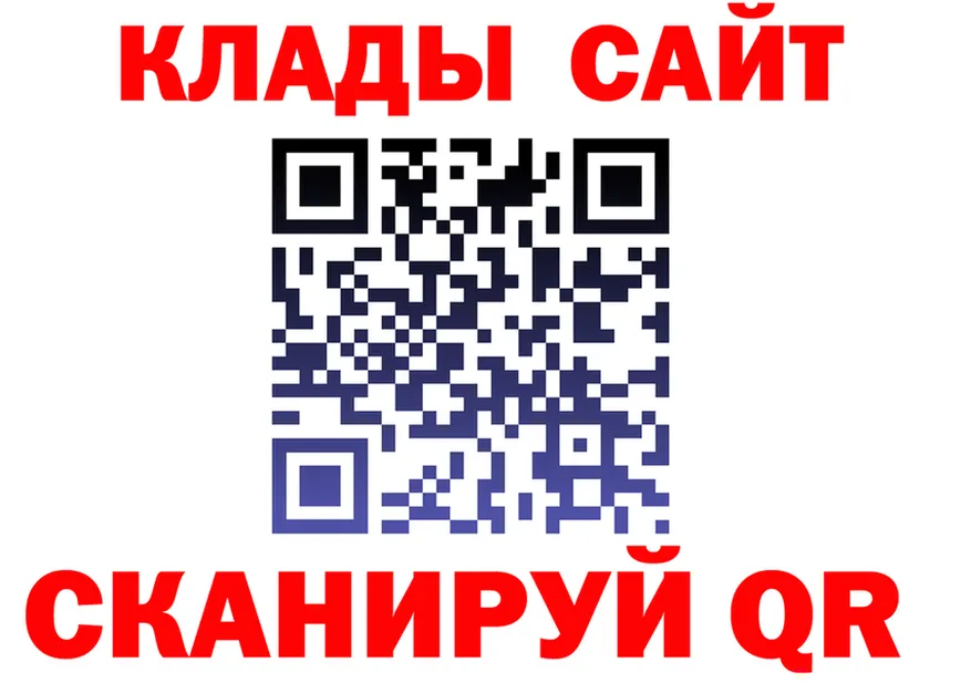 APVP VHQ зеркало дарк нет KRAKEN Сыктывкар