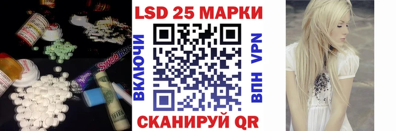 что такое наркотик  Сыктывкар  Лсд 25 экстази ecstasy 
