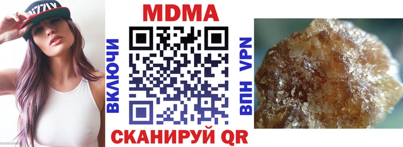 МДМА crystal  Сыктывкар 