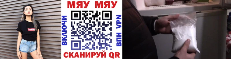 МЯУ-МЯУ 4 MMC  Сыктывкар 
