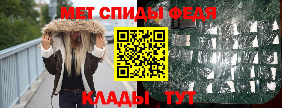 МЕТАМФЕТАМИН пудра  Вход с VPN  Сыктывкар 