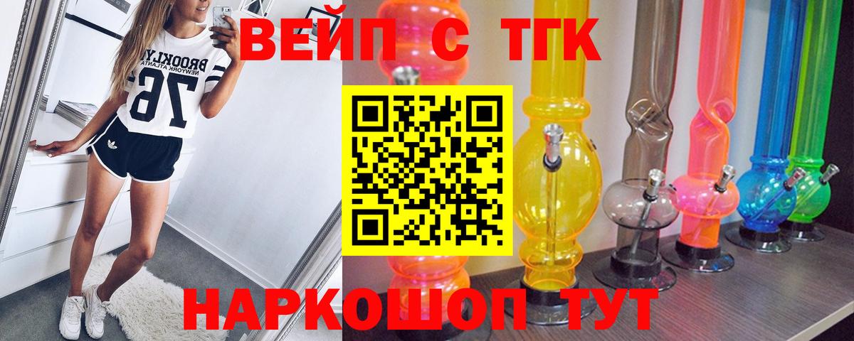 ТГК гашишное масло Сыктывкар