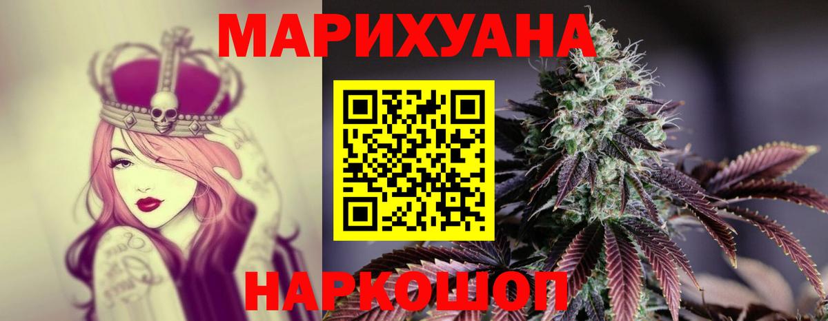 Бошки марихуана индика Сыктывкар